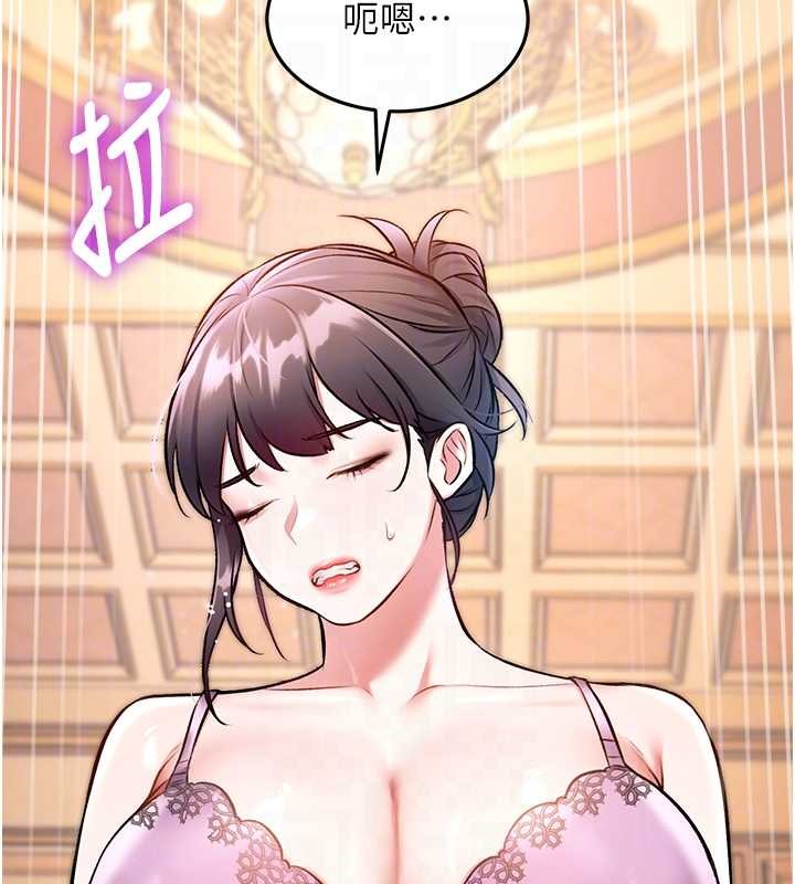 特色新視界第33話-意外發現的特殊癖好