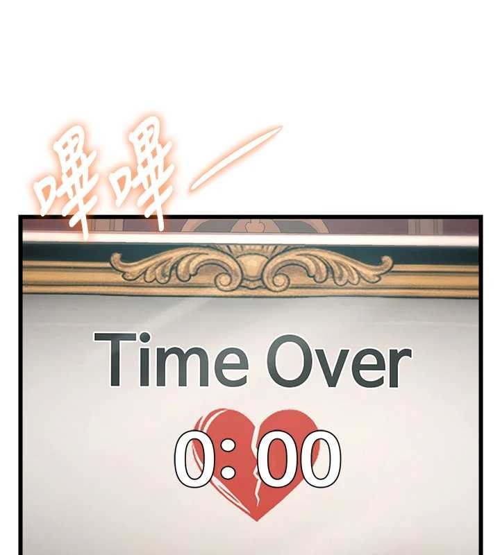 特色新視界第33話-意外發現的特殊癖好