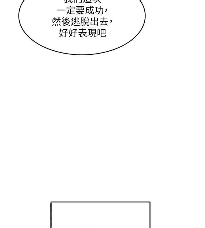 特色新視界第33話-意外發現的特殊癖好