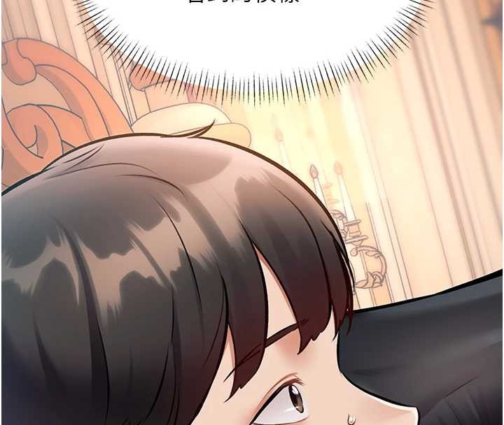 特色新視界第33話-意外發現的特殊癖好