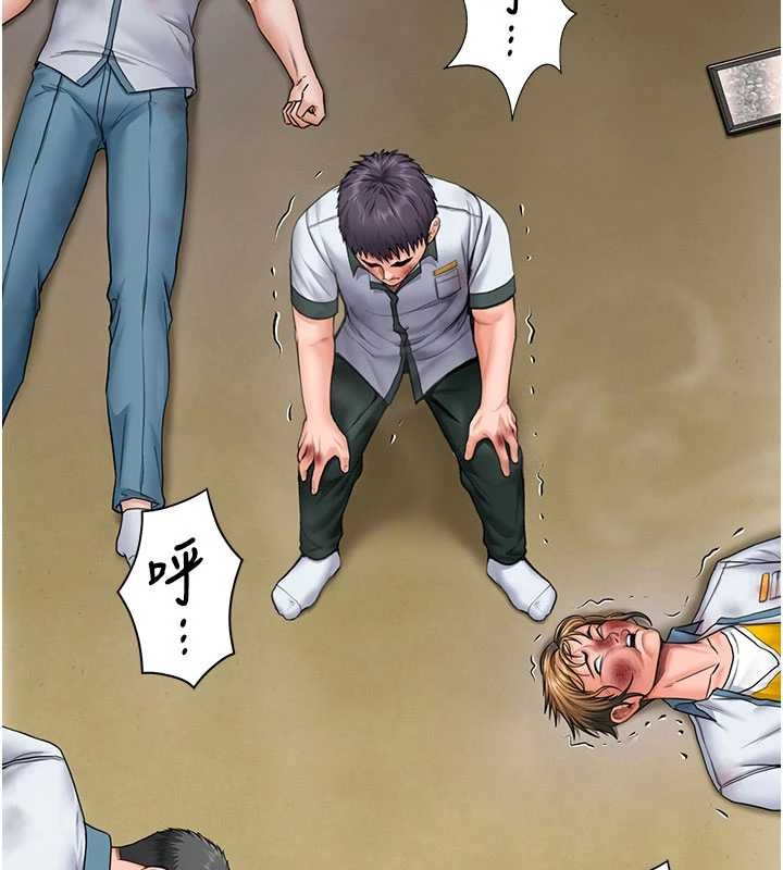 守護妳第26話-我現在想和你做愛