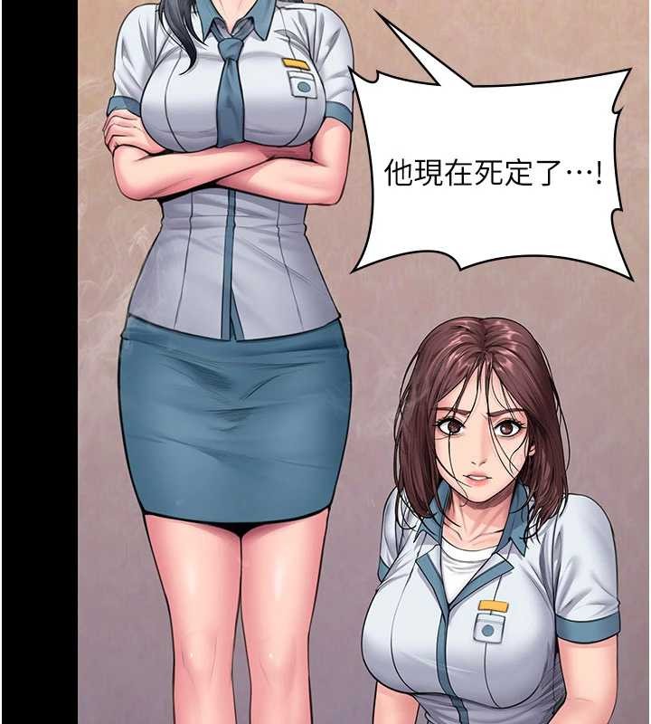 守護妳第26話-我現在想和你做愛