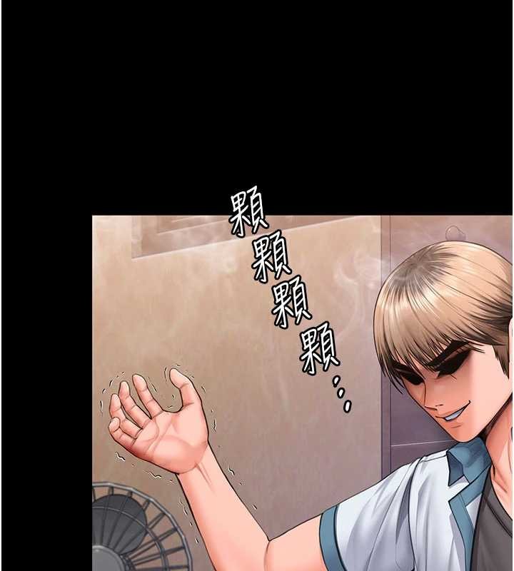 守護妳第26話-我現在想和你做愛