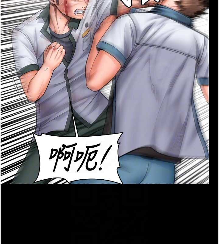 守護妳第26話-我現在想和你做愛