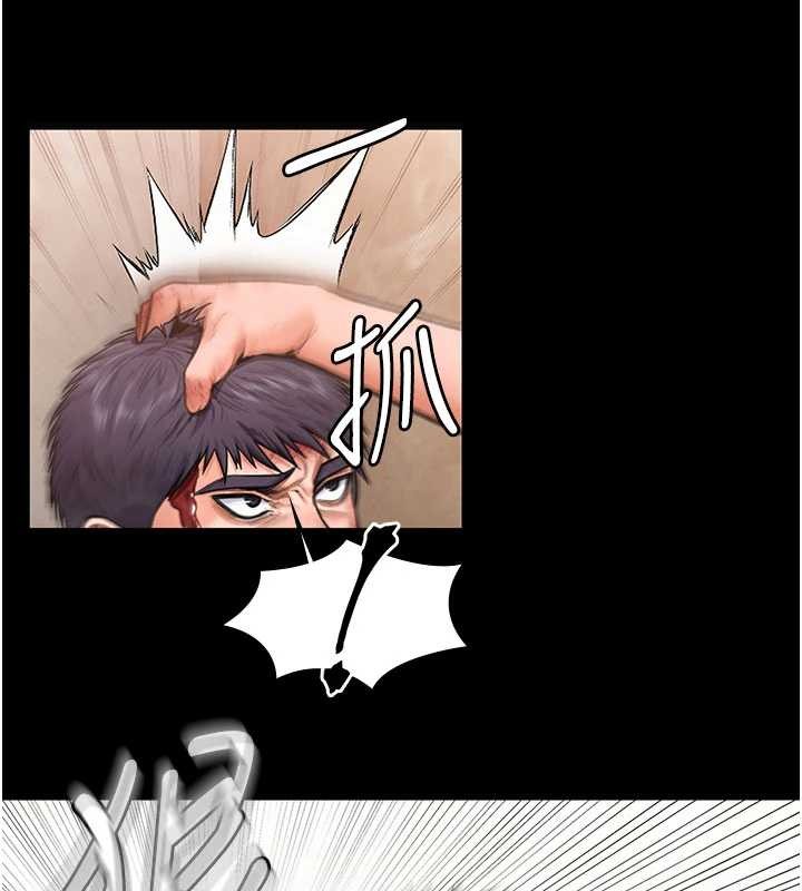 守護妳第26話-我現在想和你做愛