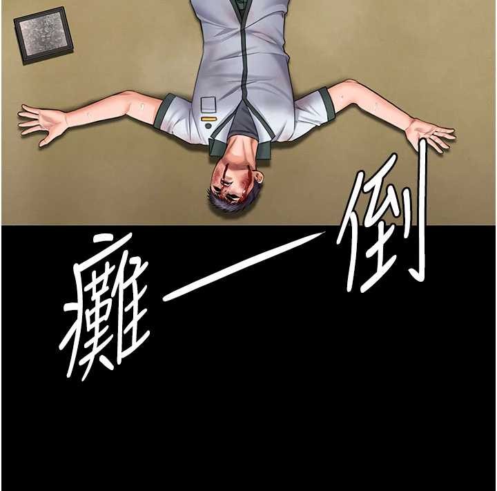 守護妳第26話-我現在想和你做愛