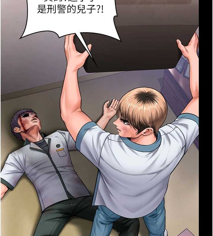 守護妳第26話-我現在想和你做愛