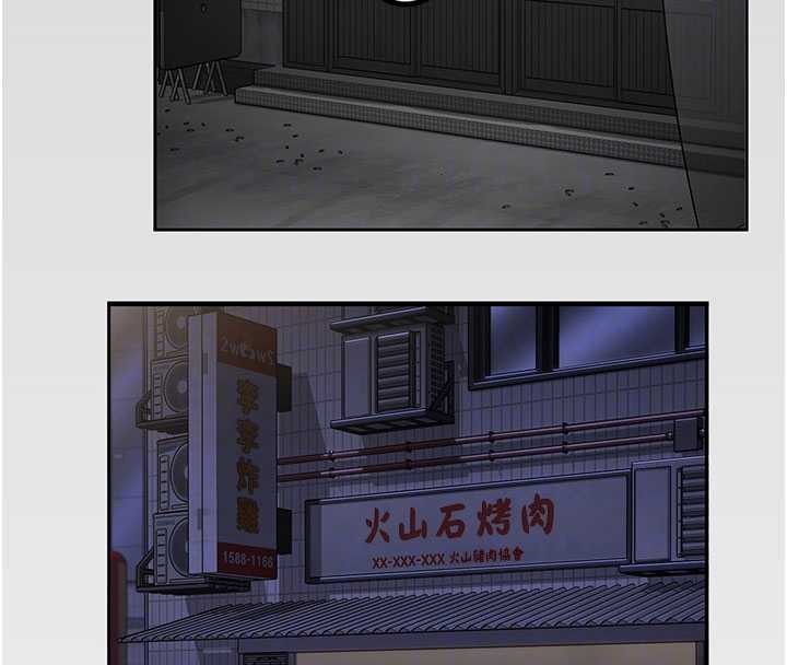 守護妳第26話-我現在想和你做愛