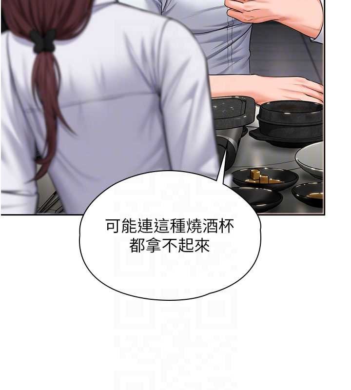 守護妳第26話-我現在想和你做愛