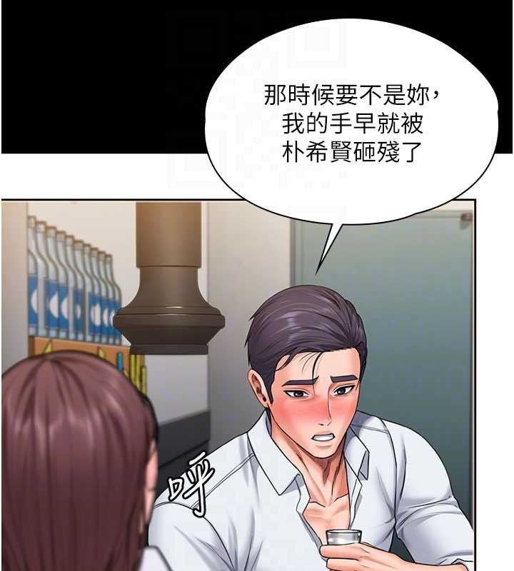 守護妳第26話-我現在想和你做愛