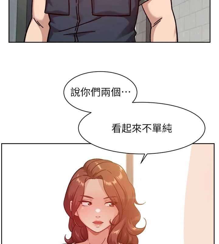 深層潔淨達人第57話-離開是為了我們好