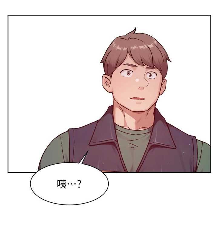 深層潔淨達人第57話-離開是為了我們好