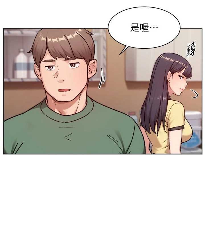 深層潔淨達人第57話-離開是為了我們好