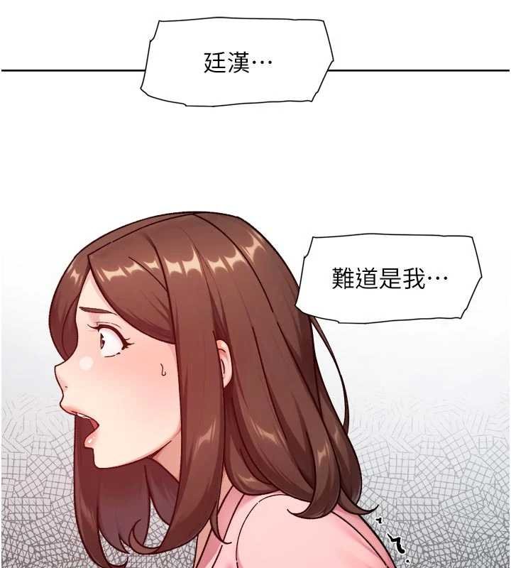 深層潔淨達人第57話-離開是為了我們好