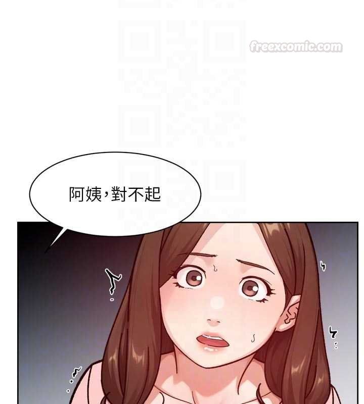 深層潔淨達人第57話-離開是為了我們好