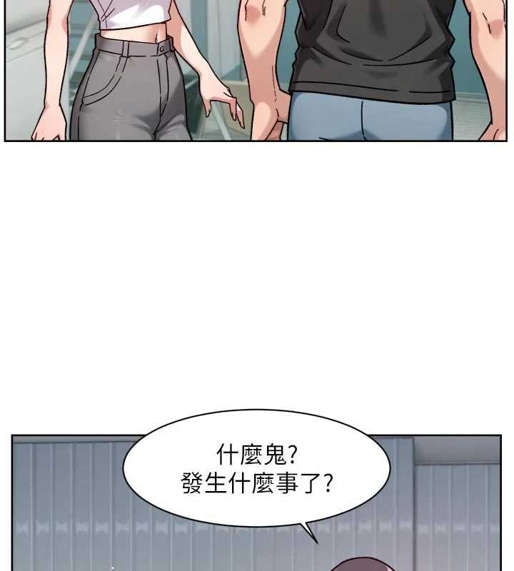 深层洁净达人第57話-離開是為了我們好