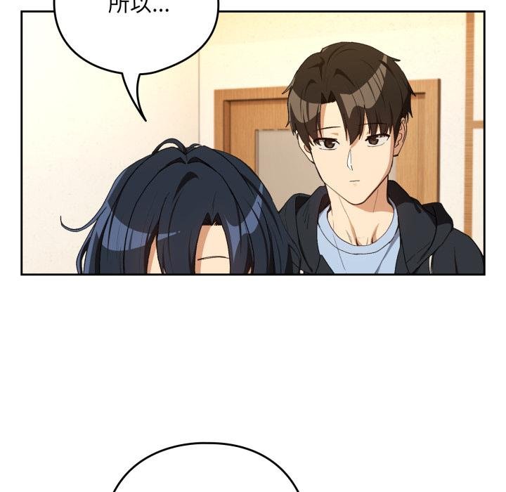 下班后的例行恋爱第100話