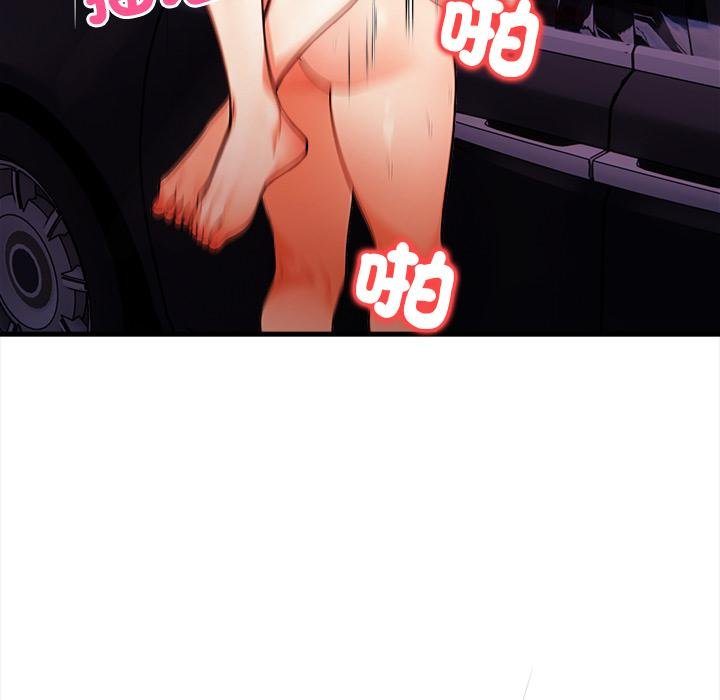 危情十令第18話