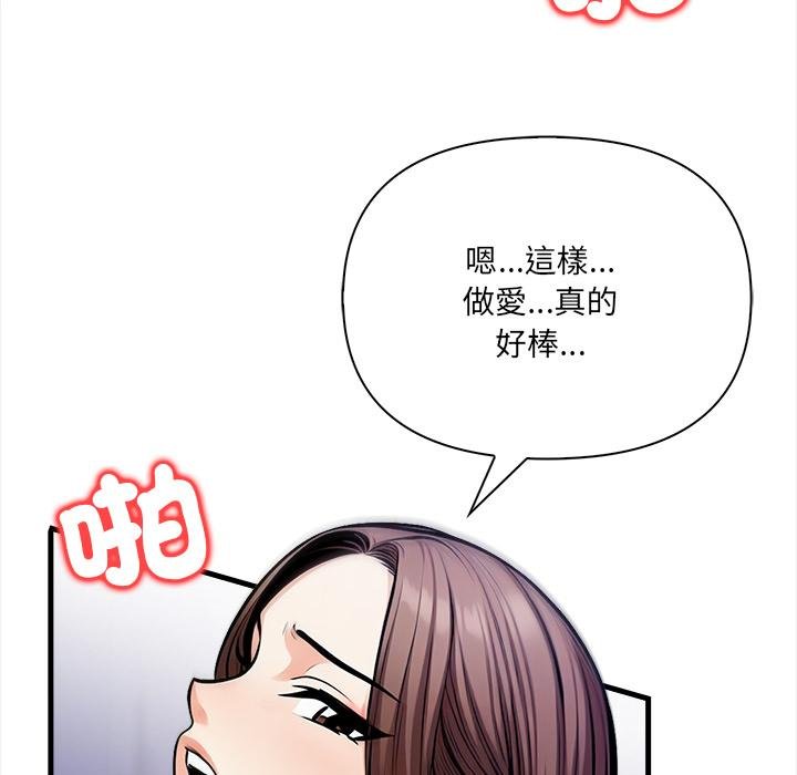 危情十令第18話