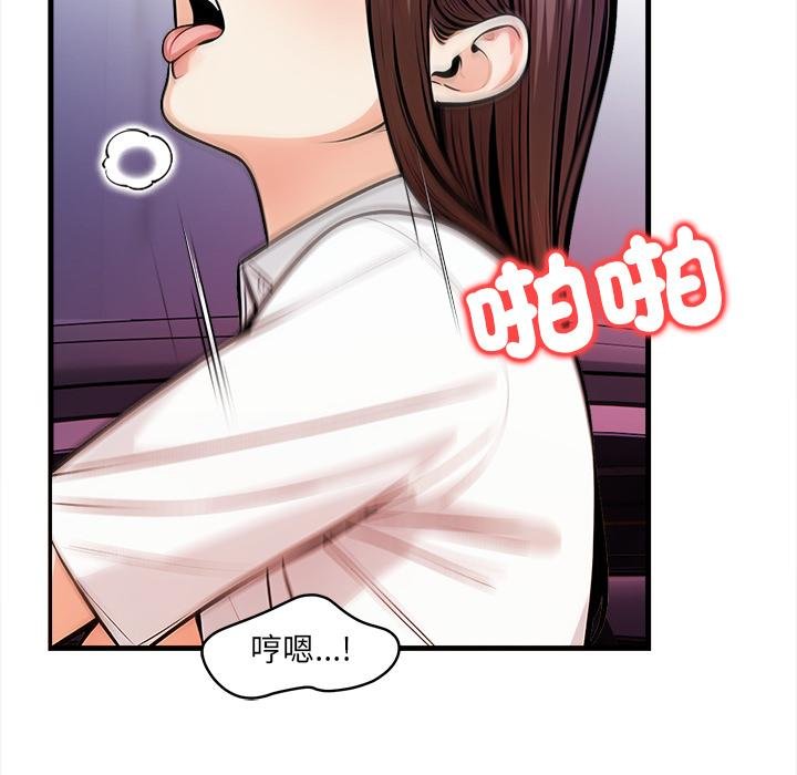 危情十令第18話