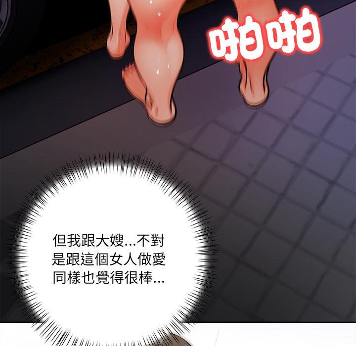 危情十令第18話