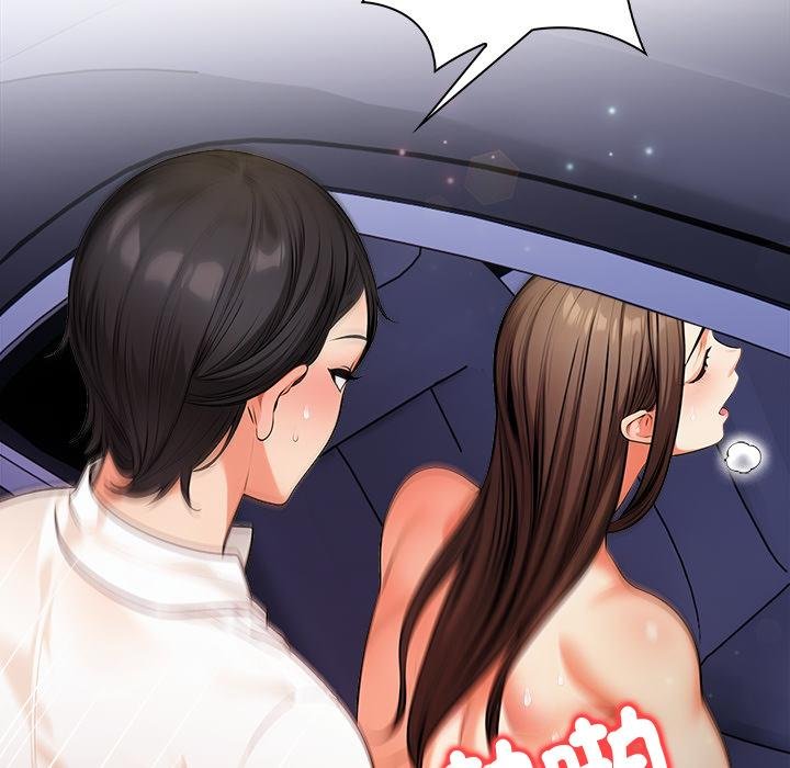 危情十令第18話