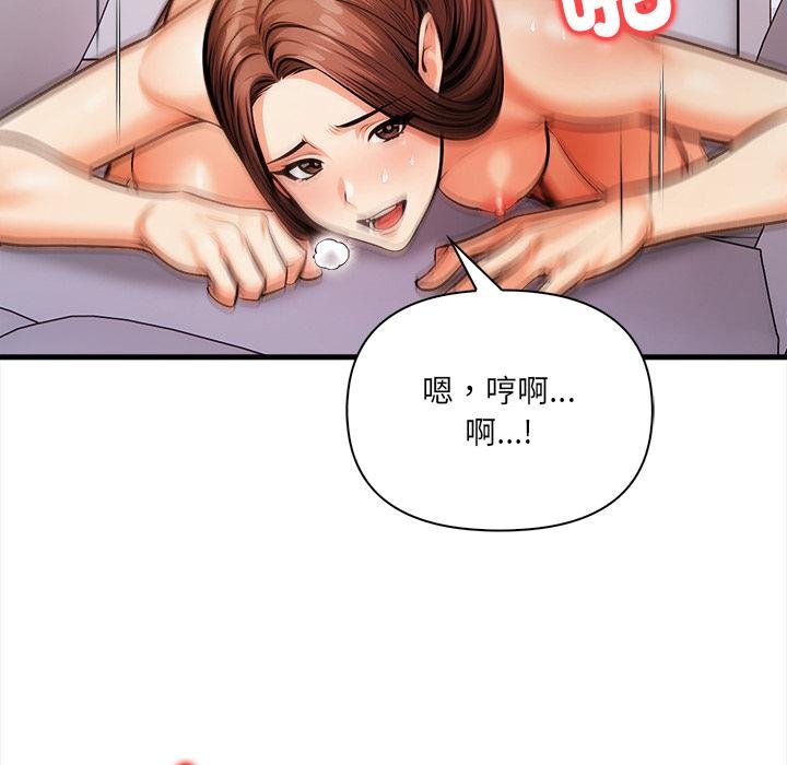 危情十令第18話