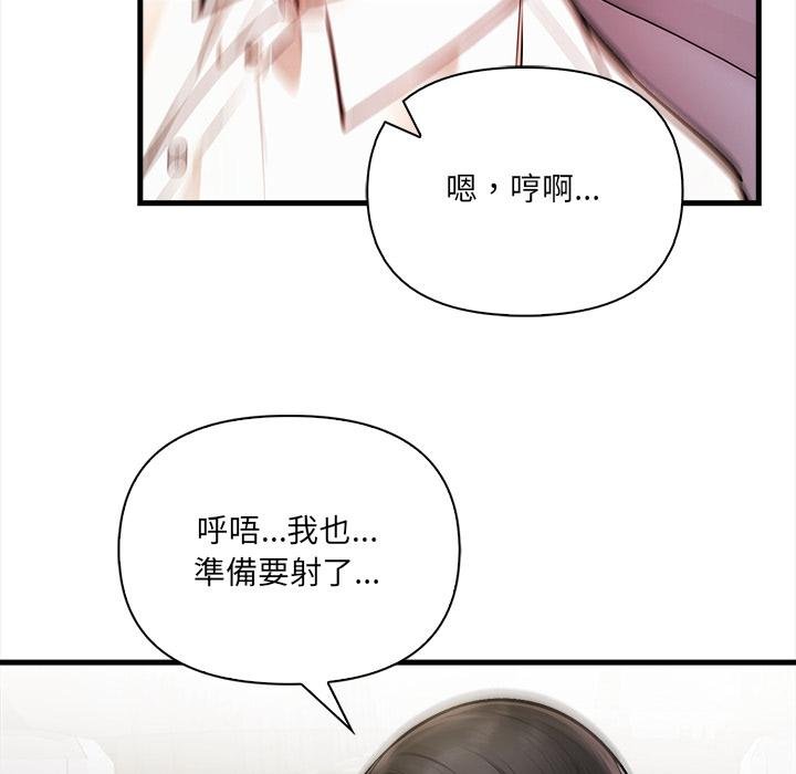 危情十令第18話