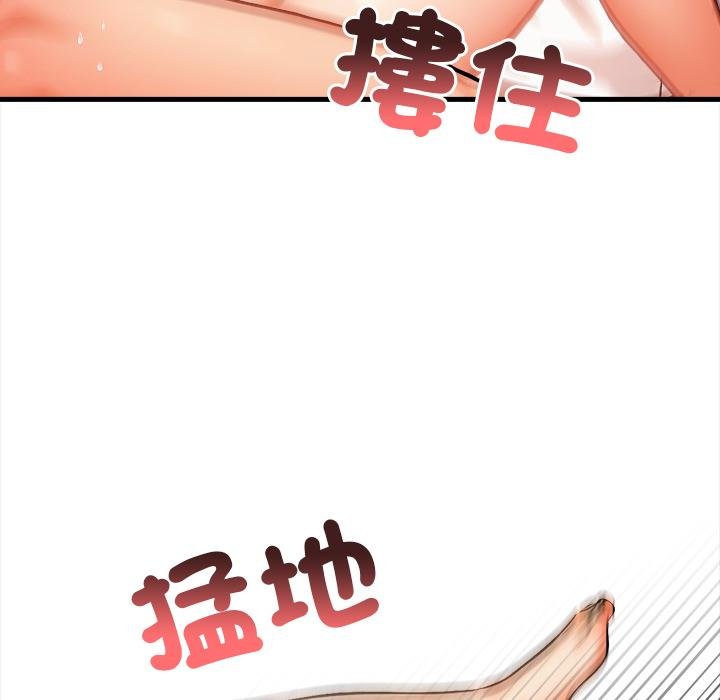 危情十令第18話