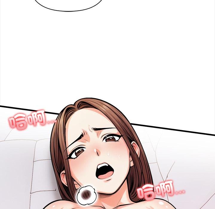 危情十令第18話