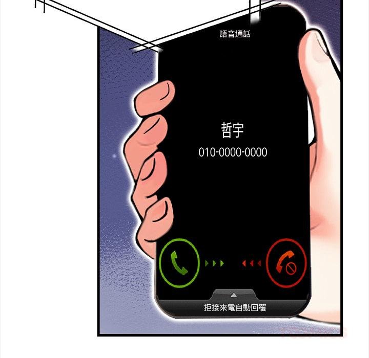 危情十令第18話