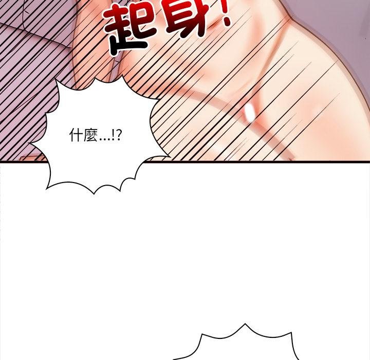 危情十令第18話