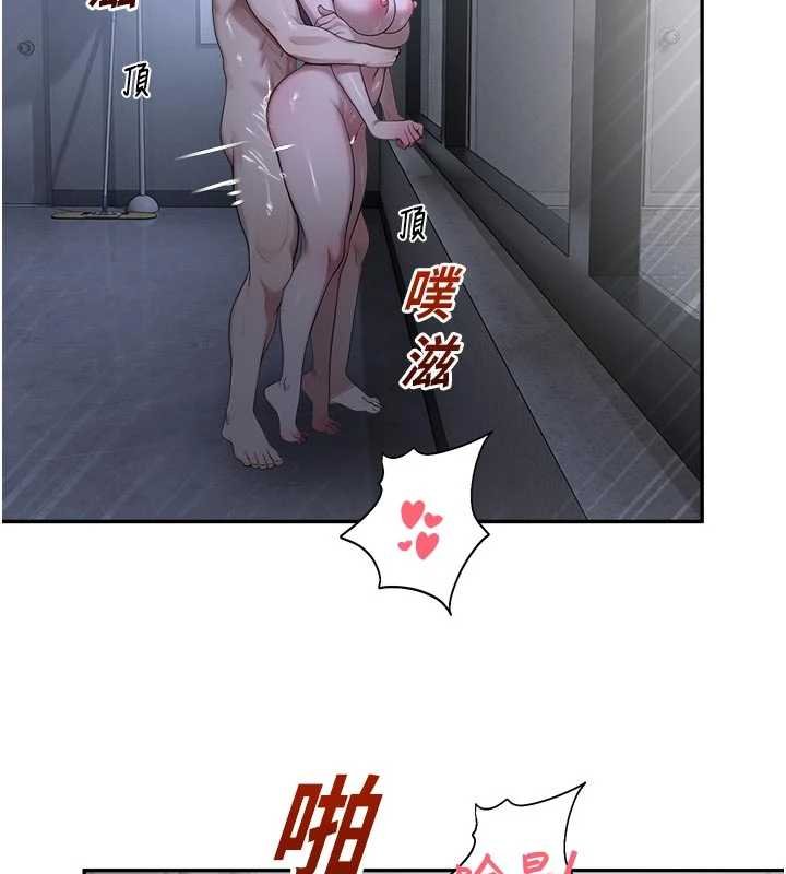 校園禁播角落第30話-第一次體驗高潮