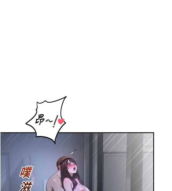 校園禁播角落第30話-第一次體驗高潮