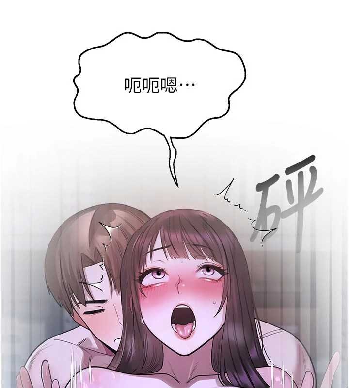 校園禁播角落第30話-第一次體驗高潮