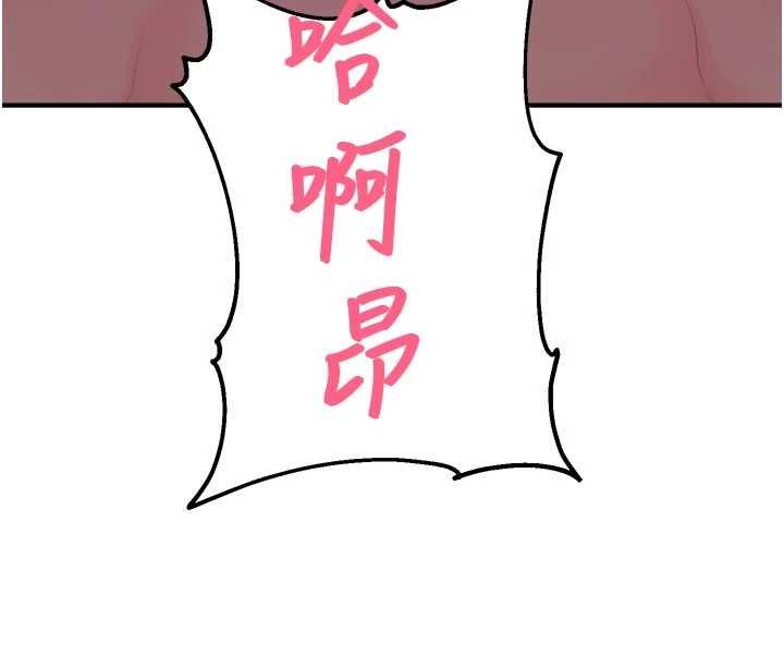 校園禁播角落第30話-第一次體驗高潮