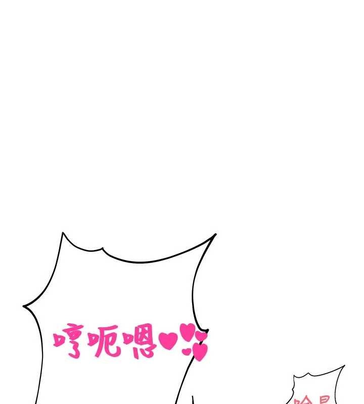 校園禁播角落第30話-第一次體驗高潮