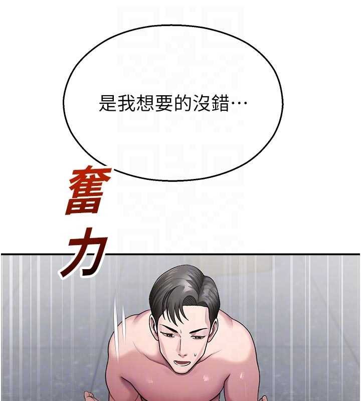 校园禁播角落第30話-第一次體驗高潮