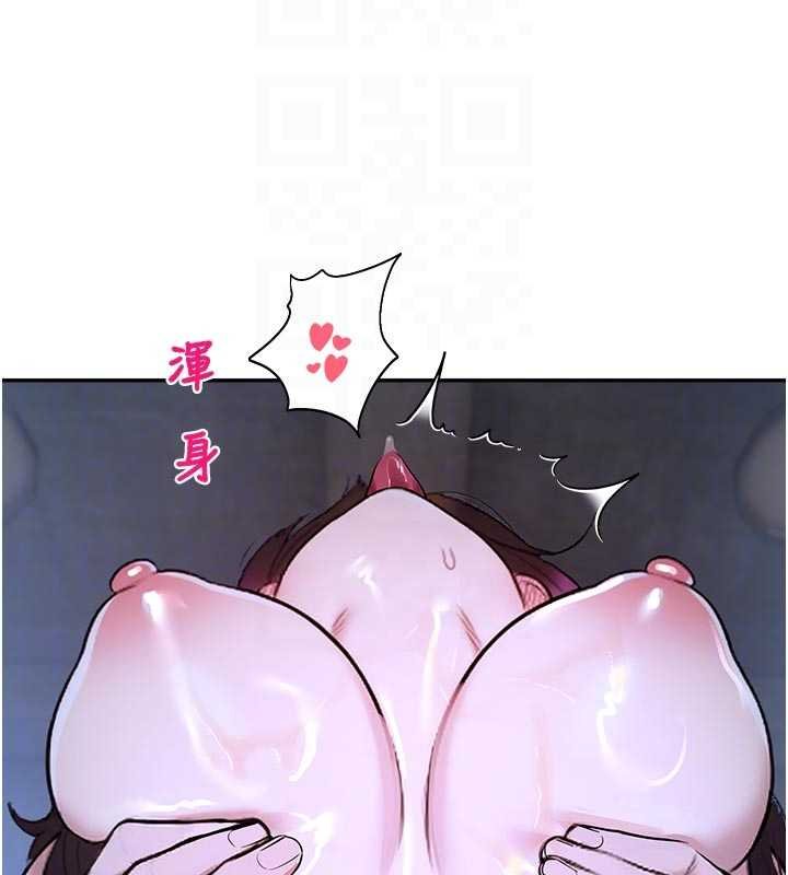 校园禁播角落第30話-第一次體驗高潮