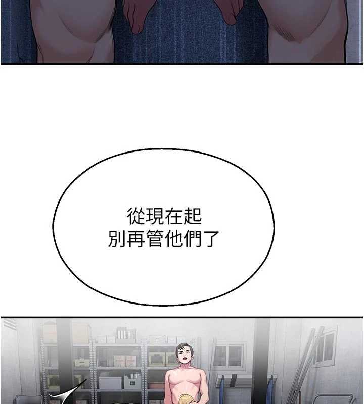 校園禁播角落第30話-第一次體驗高潮