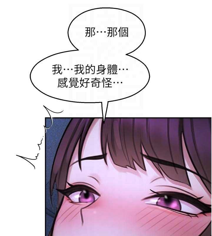 校園禁播角落第30話-第一次體驗高潮