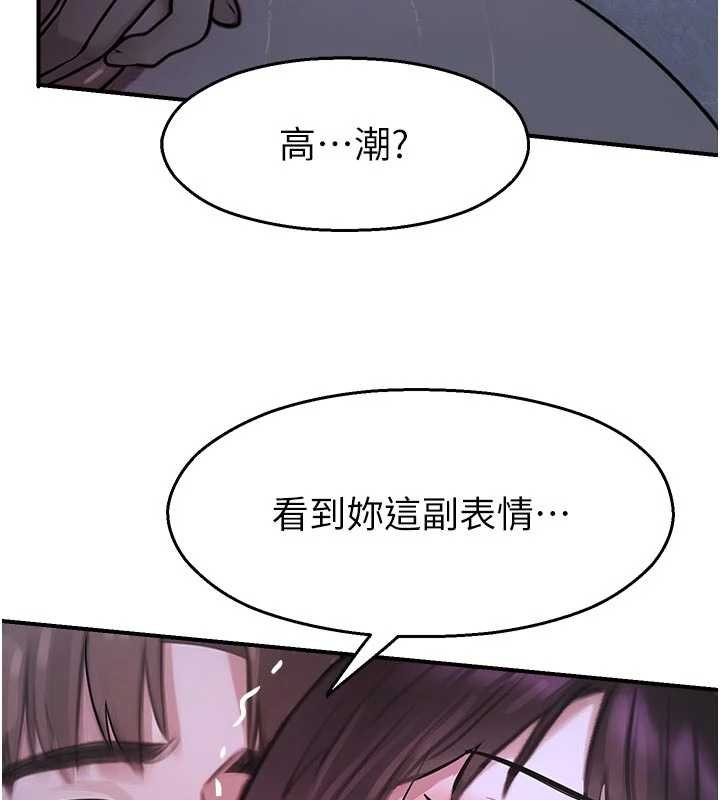 校園禁播角落第30話-第一次體驗高潮