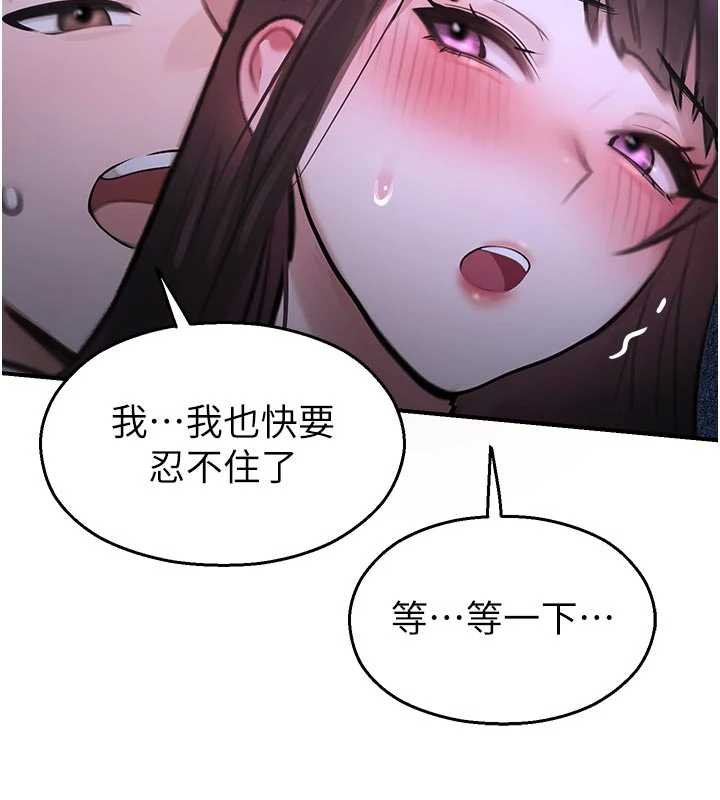 校园禁播角落第30話-第一次體驗高潮