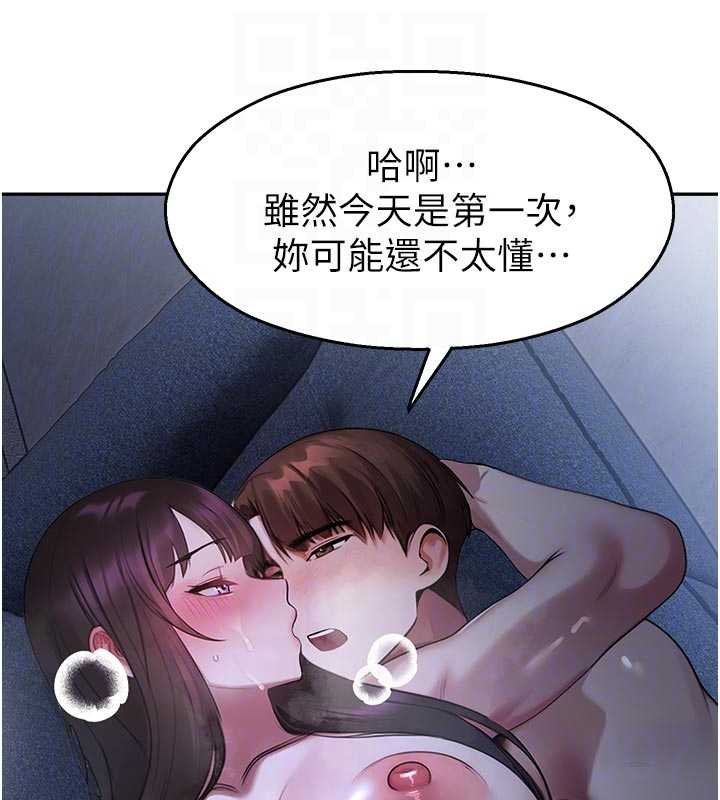 校園禁播角落第30話-第一次體驗高潮