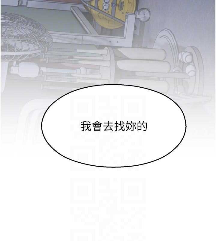 校园禁播角落第30話-第一次體驗高潮