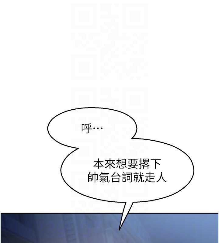 校園禁播角落第30話-第一次體驗高潮