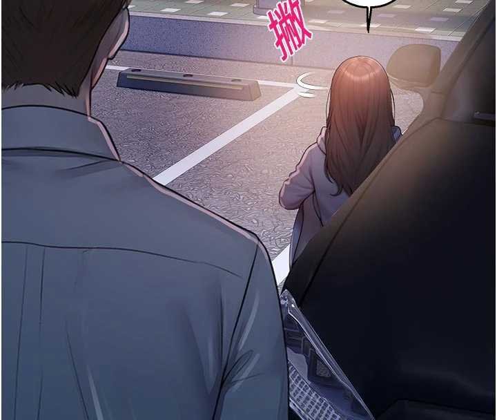 校园禁播角落第30話-第一次體驗高潮