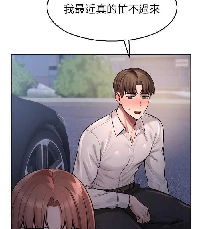 校园禁播角落第30話-第一次體驗高潮