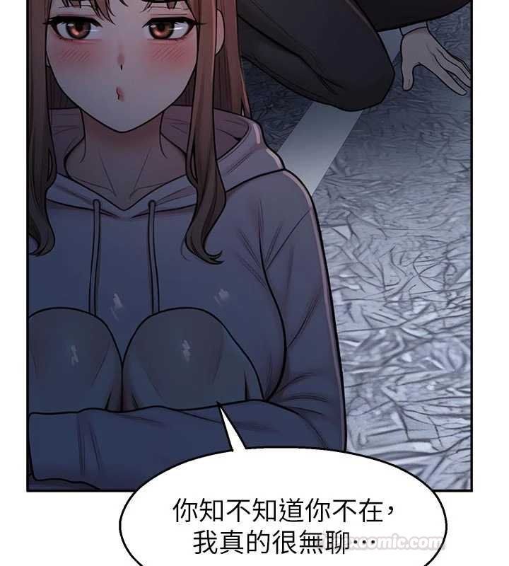 校園禁播角落第30話-第一次體驗高潮