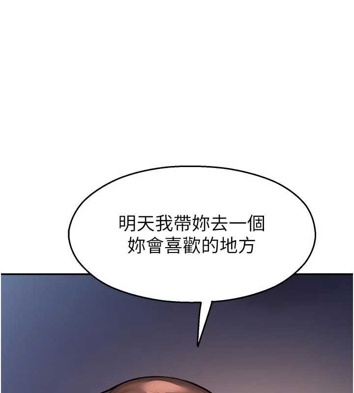 校園禁播角落第30話-第一次體驗高潮